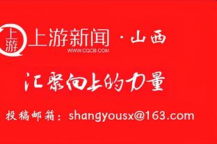 罗汉琛晒上海球迷举牌 因图中涉及张镇麟抱头表情遭多名球迷批评